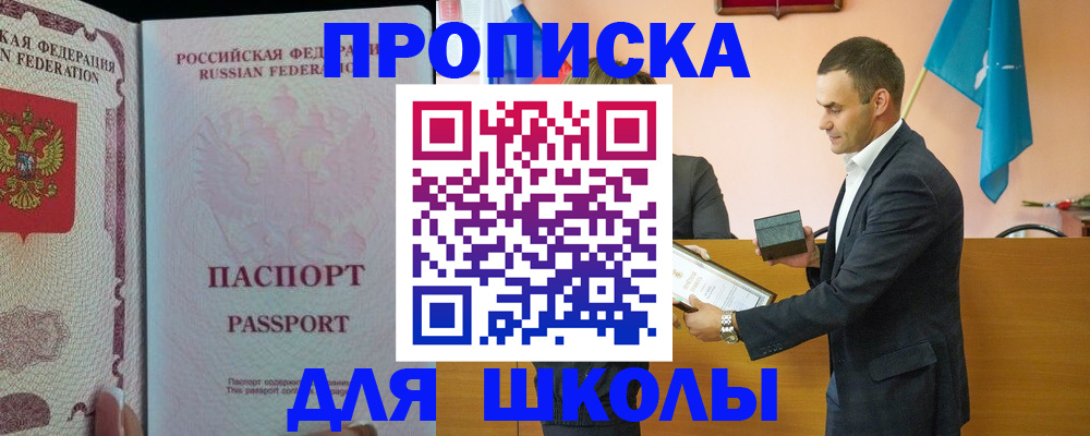 пропишу в квартире в Гороховце