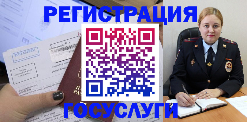 форма 3 в Гороховце